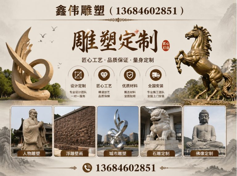 道外区形象IP展示图